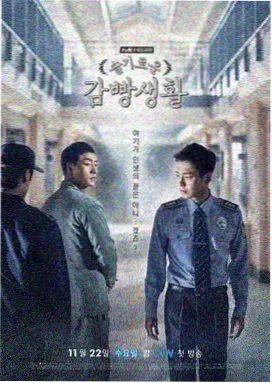 春深不知处 小说封面