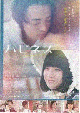 长安十二楼 小说封面