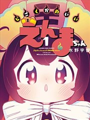 第七个夏天 小说封面